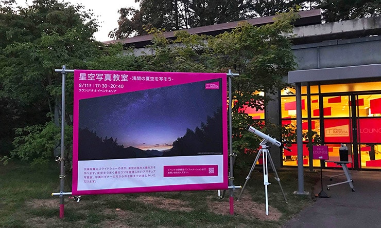 昼間の熱気が冷めつつある夕暮れ時からのスタート ©NATURE &amp; SCIENCE