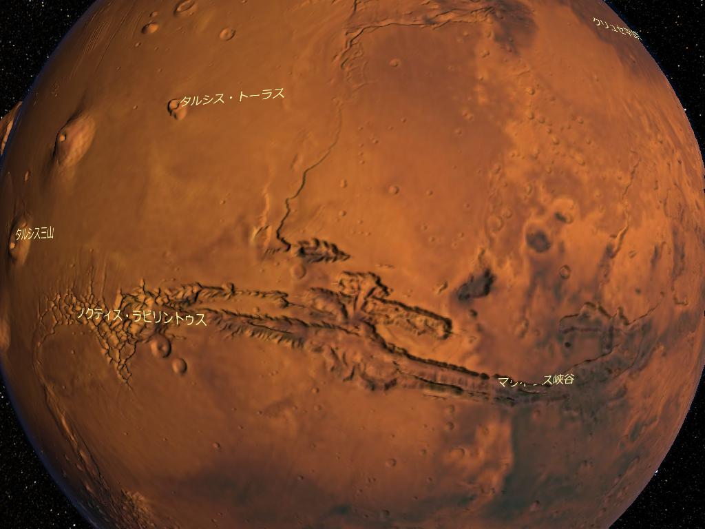 ©加藤恒彦（プログラム）, 国立天文台4次元デジタル宇宙プロジェクト