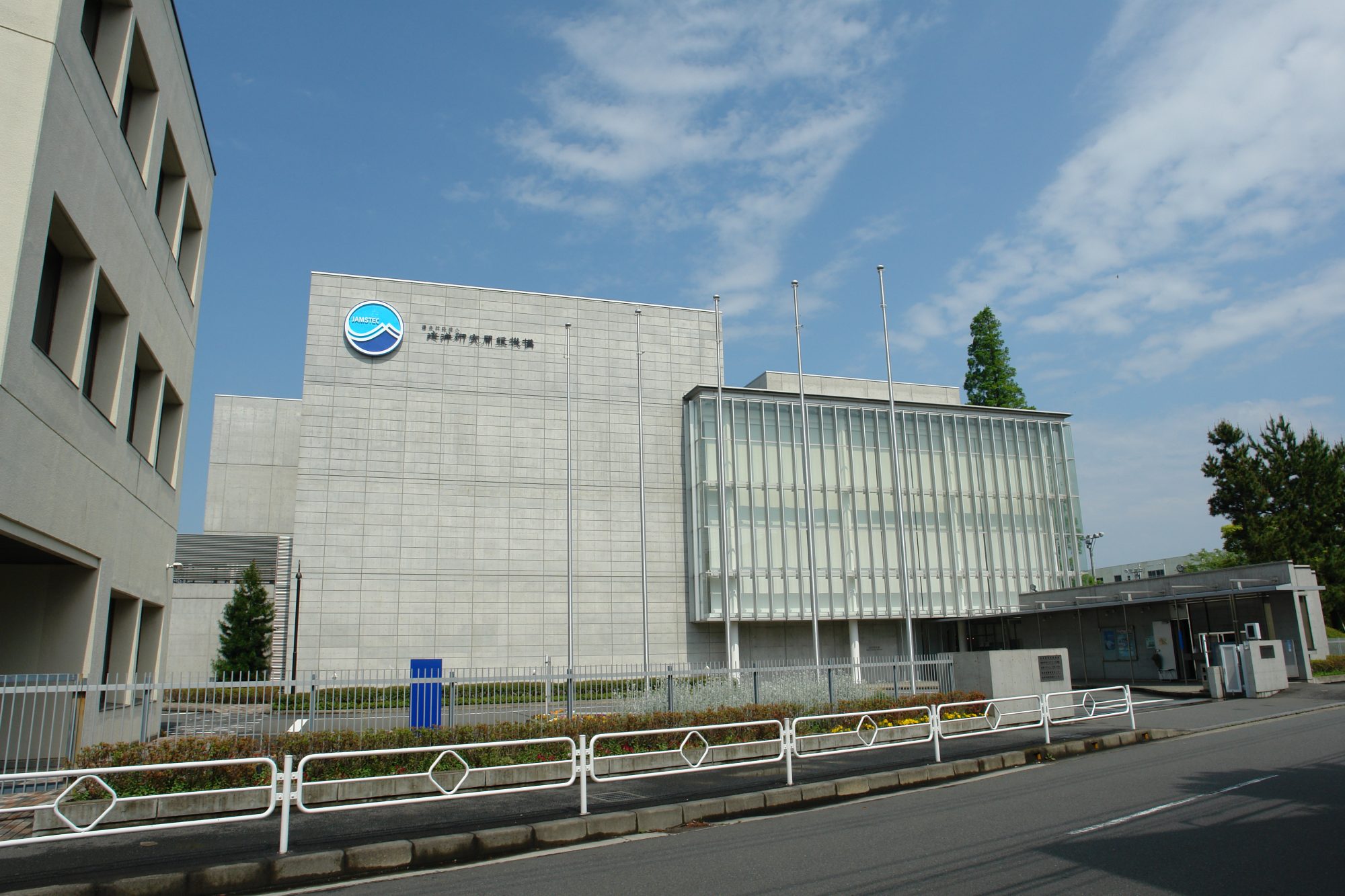 今回インタビューを行ったJAMSTEC 横浜研究所の外観 http://www.jamstec.go.jp/ ©JAMSTEC