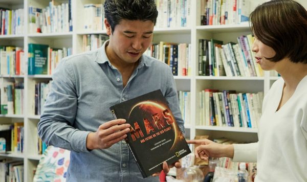 宇宙構想会議 2050①後編