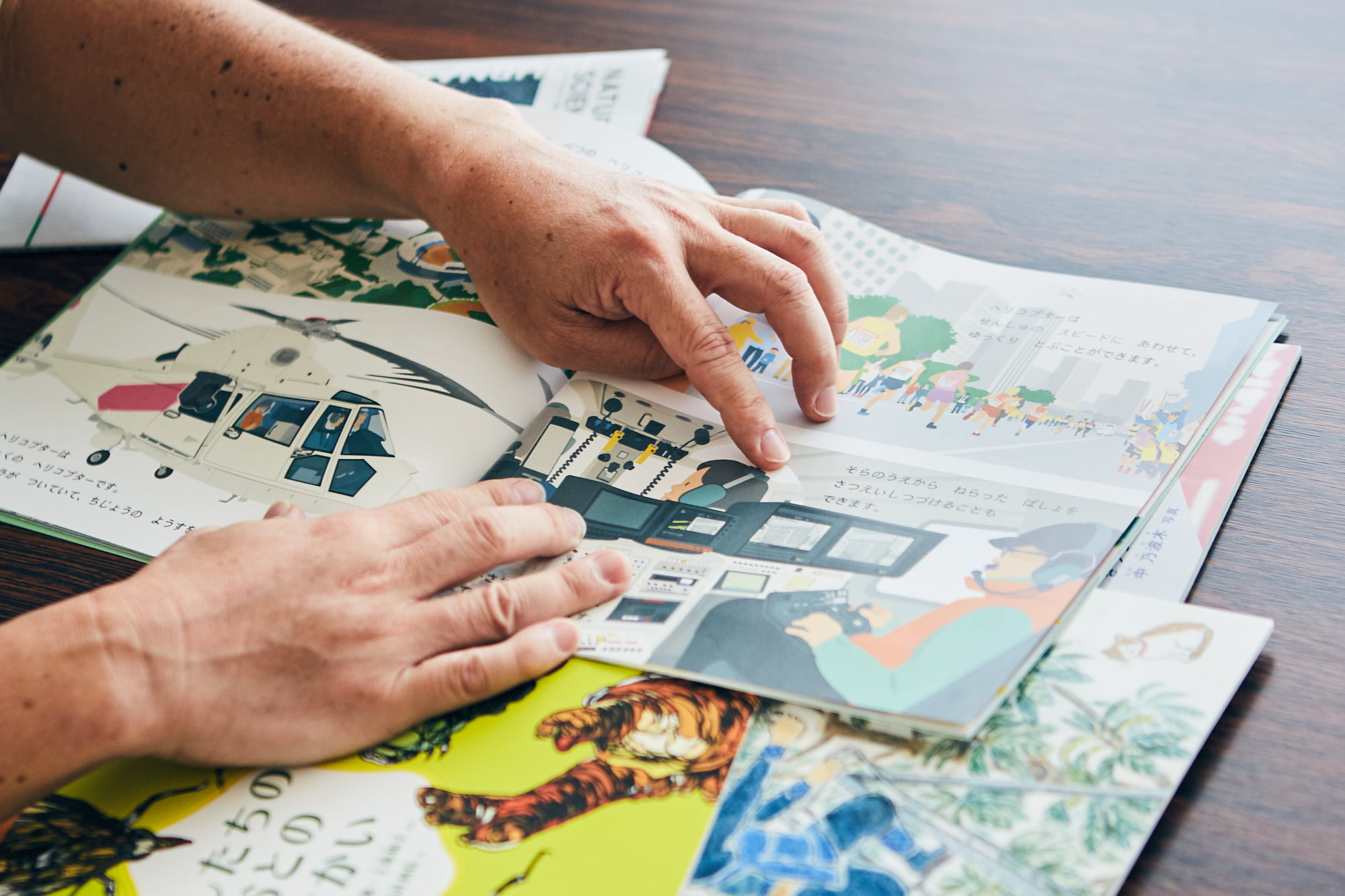 『ヘリコプターはっしん！』小輪瀬 護安 作