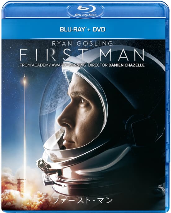 「ファースト・マン」 2018年製作／141分／G／米国 原題：First Man 配給：東宝東和 監督：デイミアン・チャゼル ブルーレイ＋DVD：3,990円＋税 （NBCユニバーサル・エンターテイメント） https://firstman.jp/ ©︎2018 Universal Studios and Storyteller Distribution Co., LLC. All Rights Reserved.