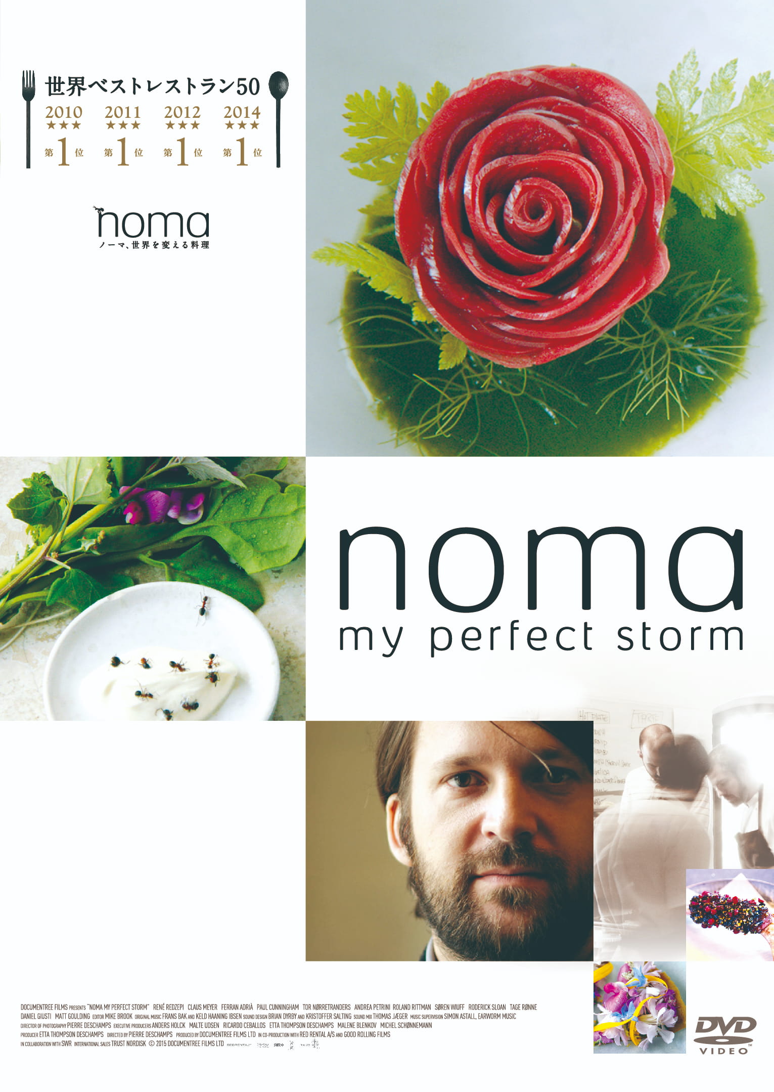 「ノーマ、世界を変える料理」 2015年製作／99分／G／英国 原題：Noma: My Perfect Storm 配給：ロングライド 監督：ピエール・デュシャン DVD：4,700円＋税（KADOKAWA） https://longride.jp/noma-movie/ ©2015 DOCUMENTREE FILMS LTD