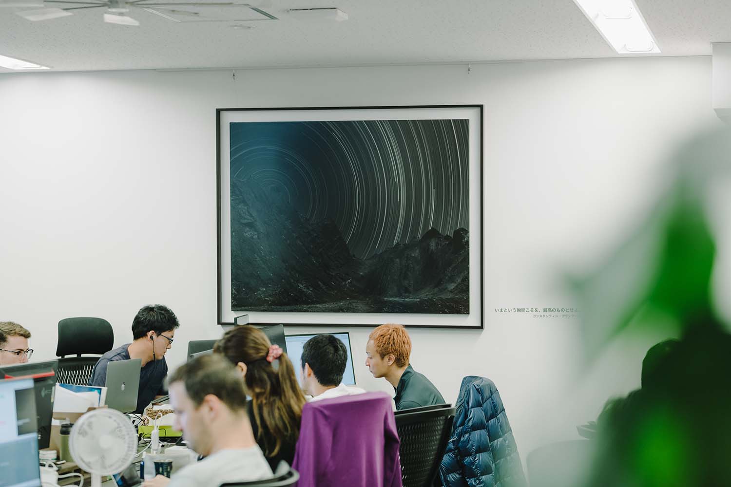 博多にあるYAMAPのオフィス。山、空、海を感じさせる写真とギア。そして、力強い言葉が自ずと目に入る