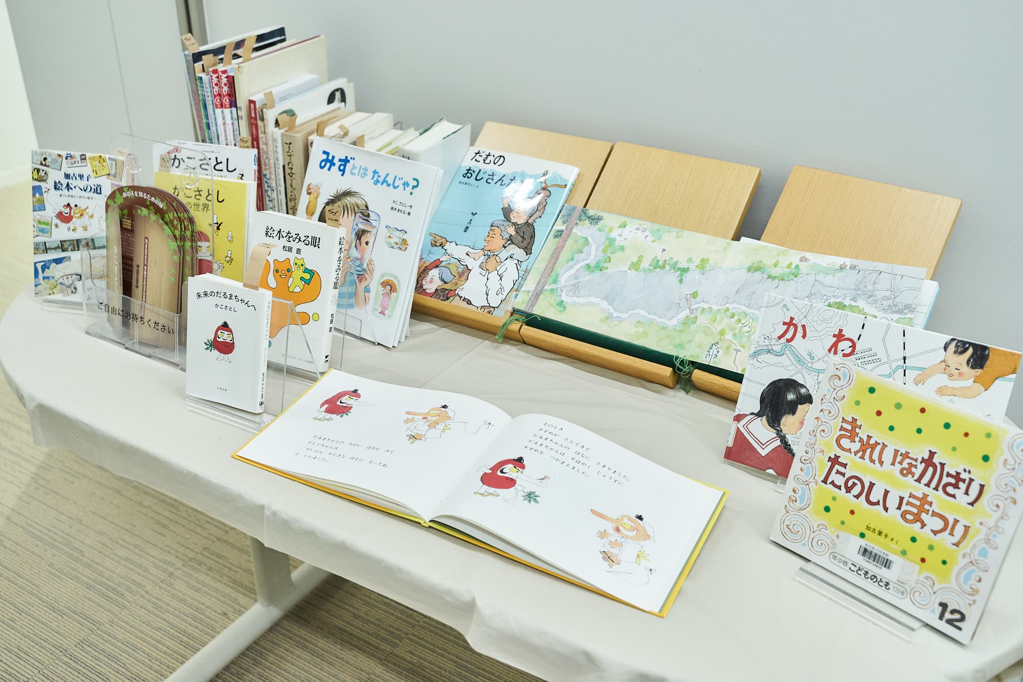 2018 年5月に逝去した、絵本作家の加古里子（かこさとし）さん。科学の考えかたを子どもたちにわかりやすく伝える、数多くの名作を遺されました