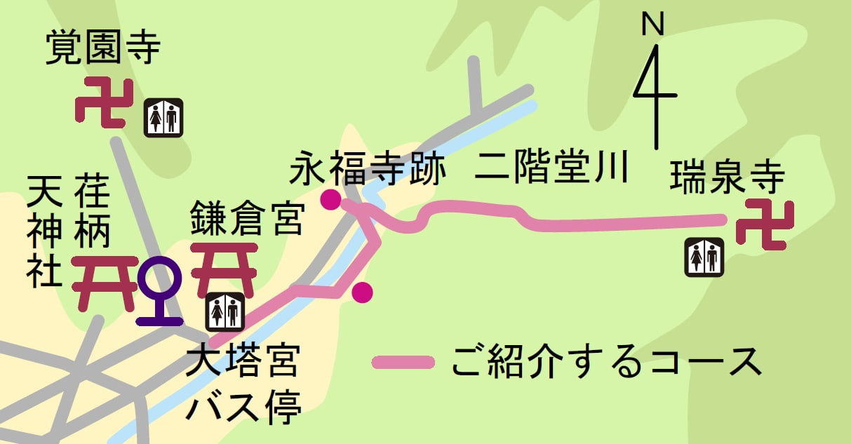 今回のさんぽ道