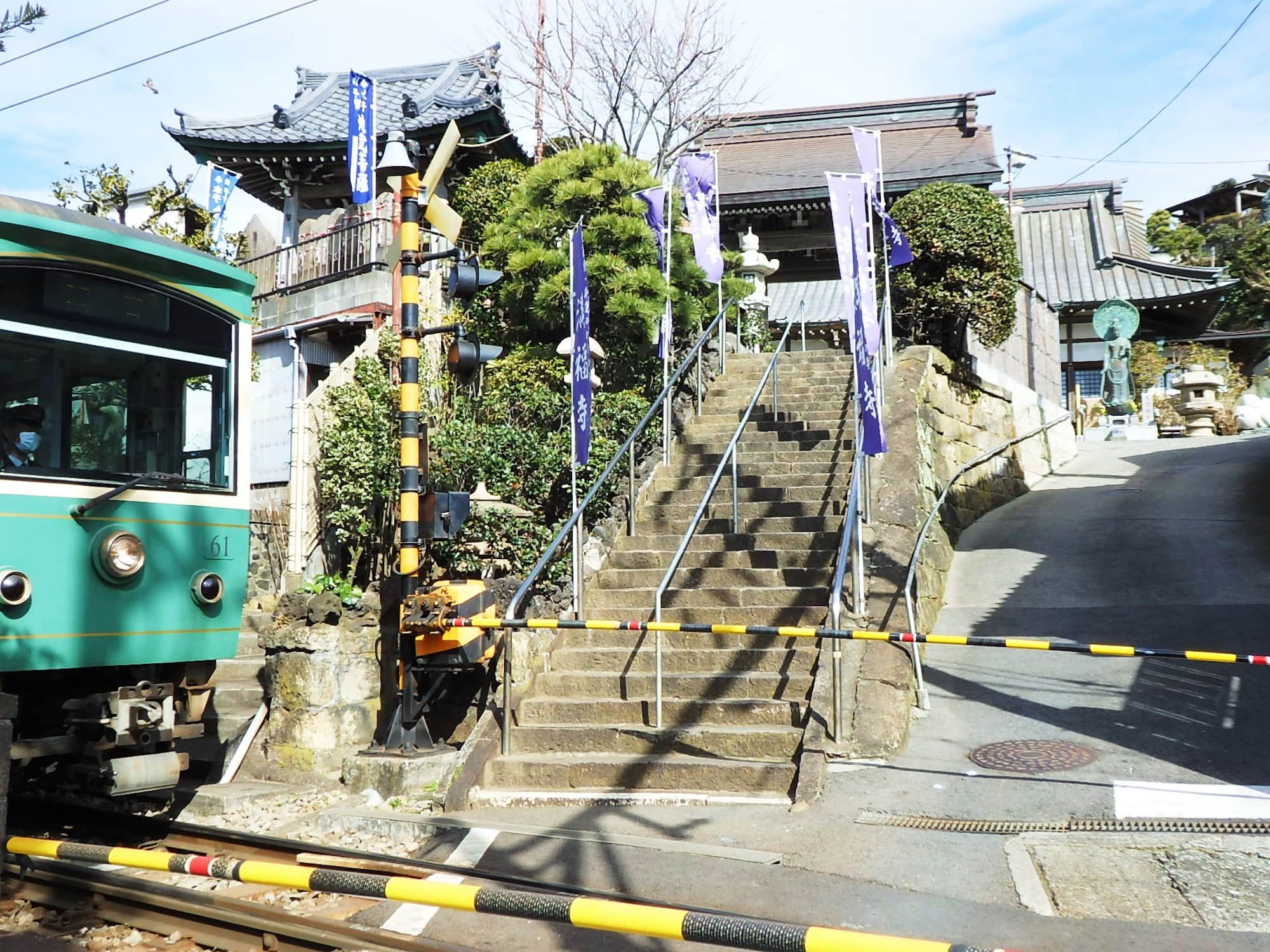 腰越駅近くの、踏切を渡った先にある満福寺