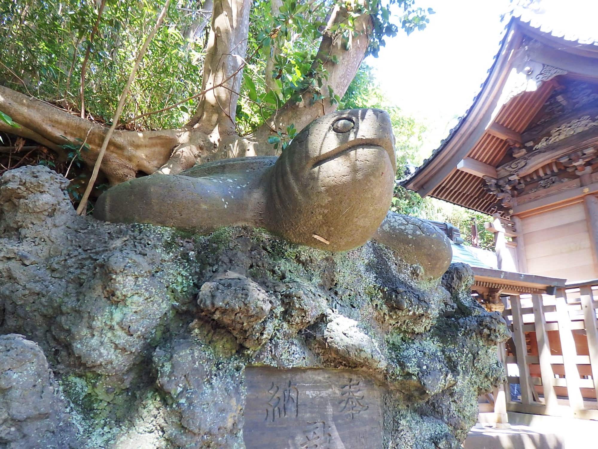 海や漁の神様・龍王様を乗せるといわれるウミガメの石像が