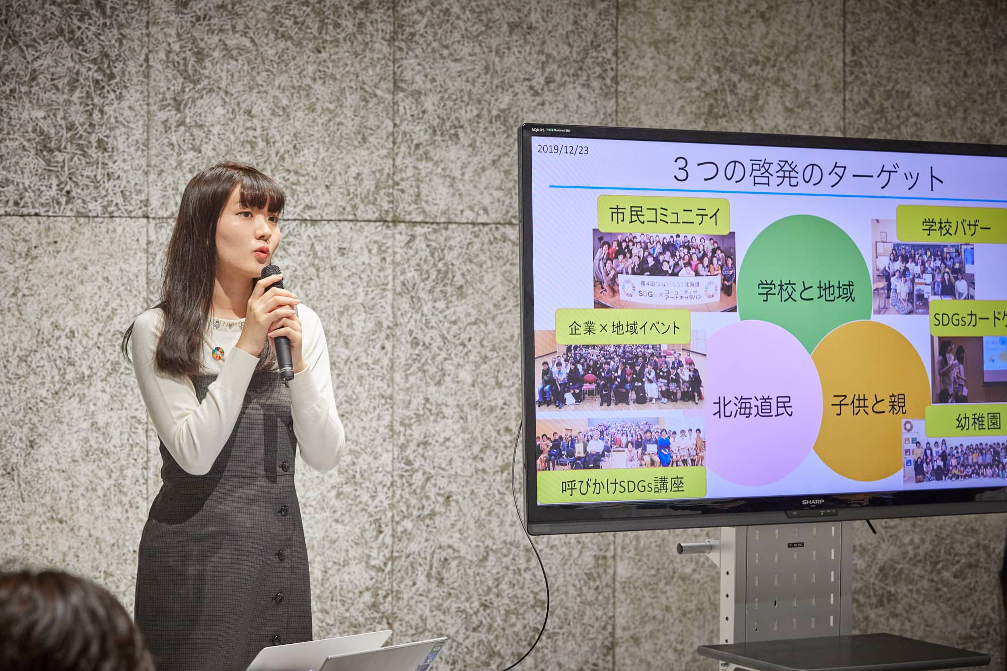 第1回アワードの受賞者、聖心女子大学1年生（取材時）の須藤あまねさん