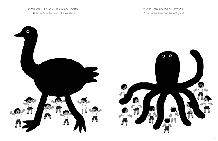 雑誌『MilK JAPON』AUTUMN / WINTER 2019 No.39 より抜粋