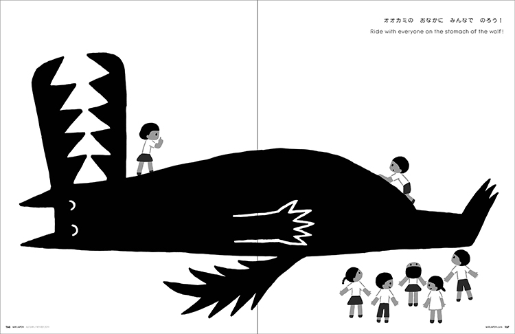 雑誌『MilK JAPON』AUTUMN / WINTER 2019 No.39 より抜粋