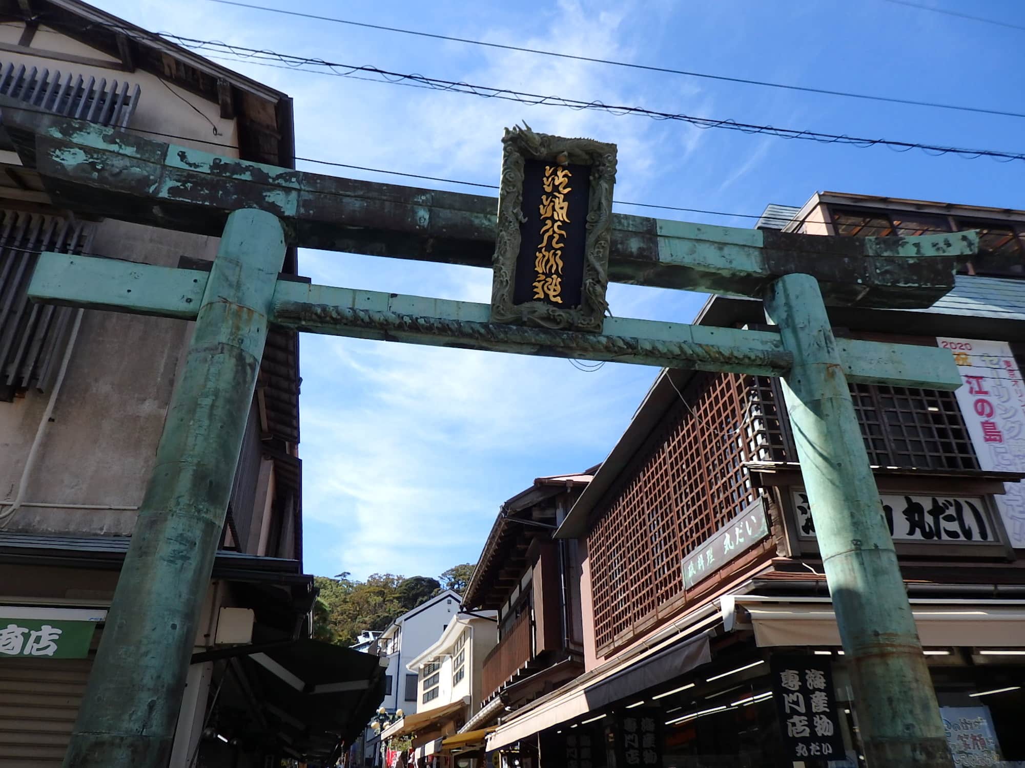 江戸時代につくられた青銅鳥居。「天下泰平」「国土安全」が刻まれている。奉納者は江戸を中心に関東各地から250名を数え、当時の江島弁財天信仰の隆盛を伝えている。藤沢市指定文化財