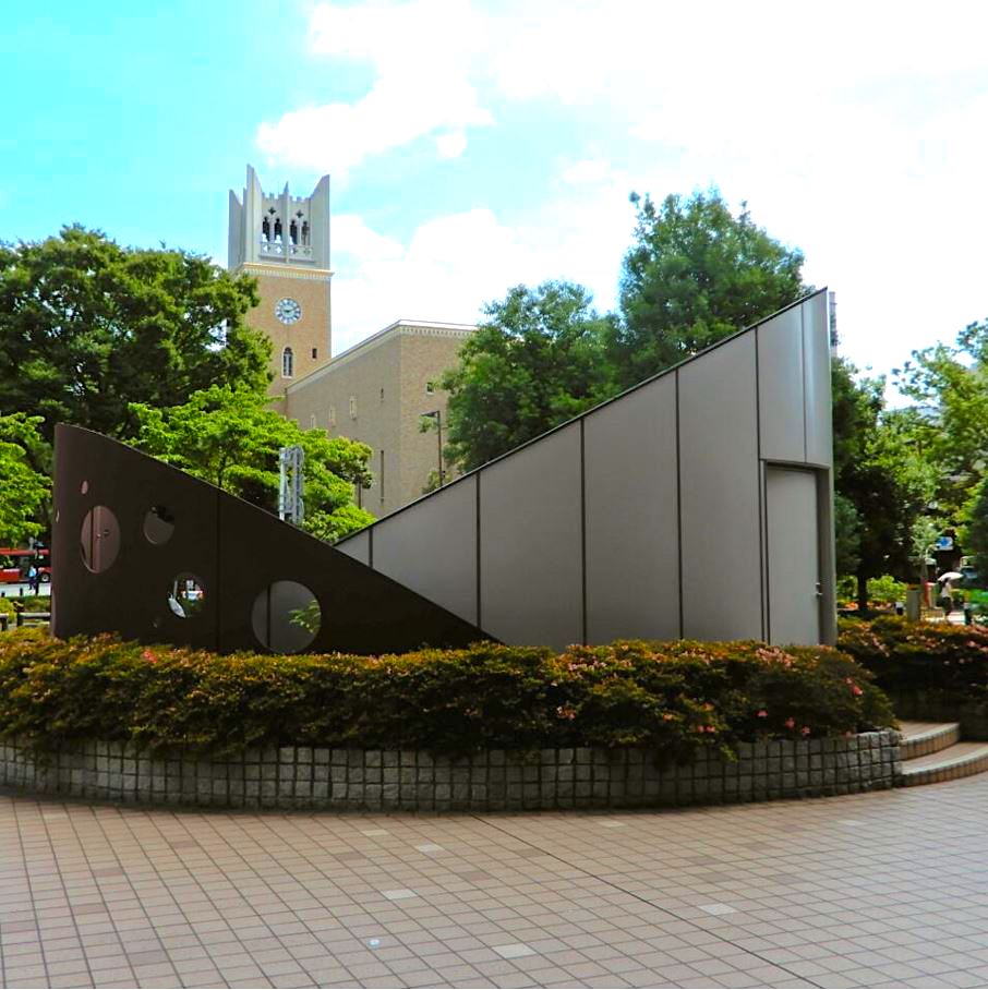 早稲田大学大隈記念講堂前にある、みょうがオブジェ。表面の丸い穴は虫食いを表している （写真提供：大竹道茂さん）