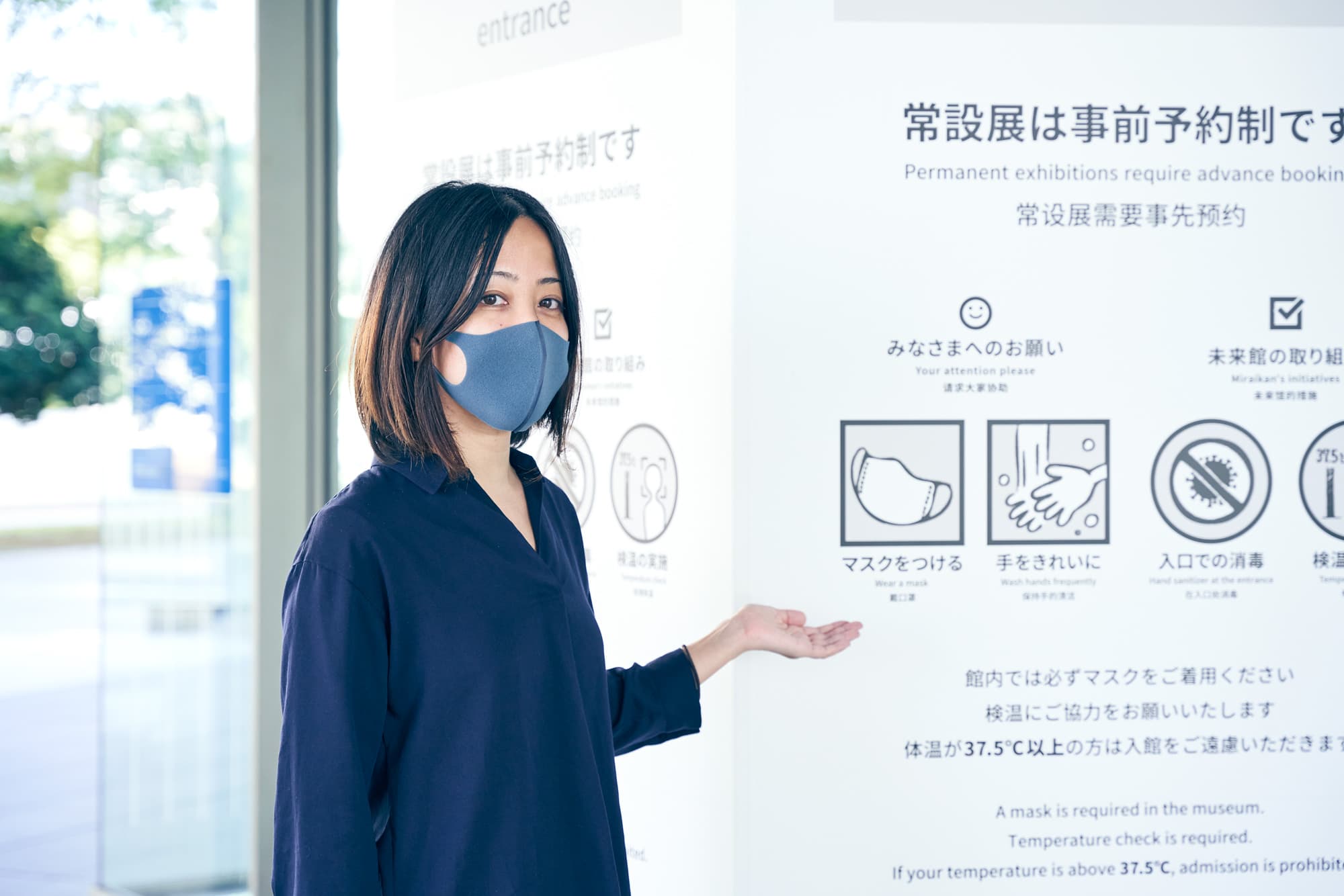 アイコンをデザインしたのは、日本科学未来館 事業部 展示企画開発課の相川直美さん