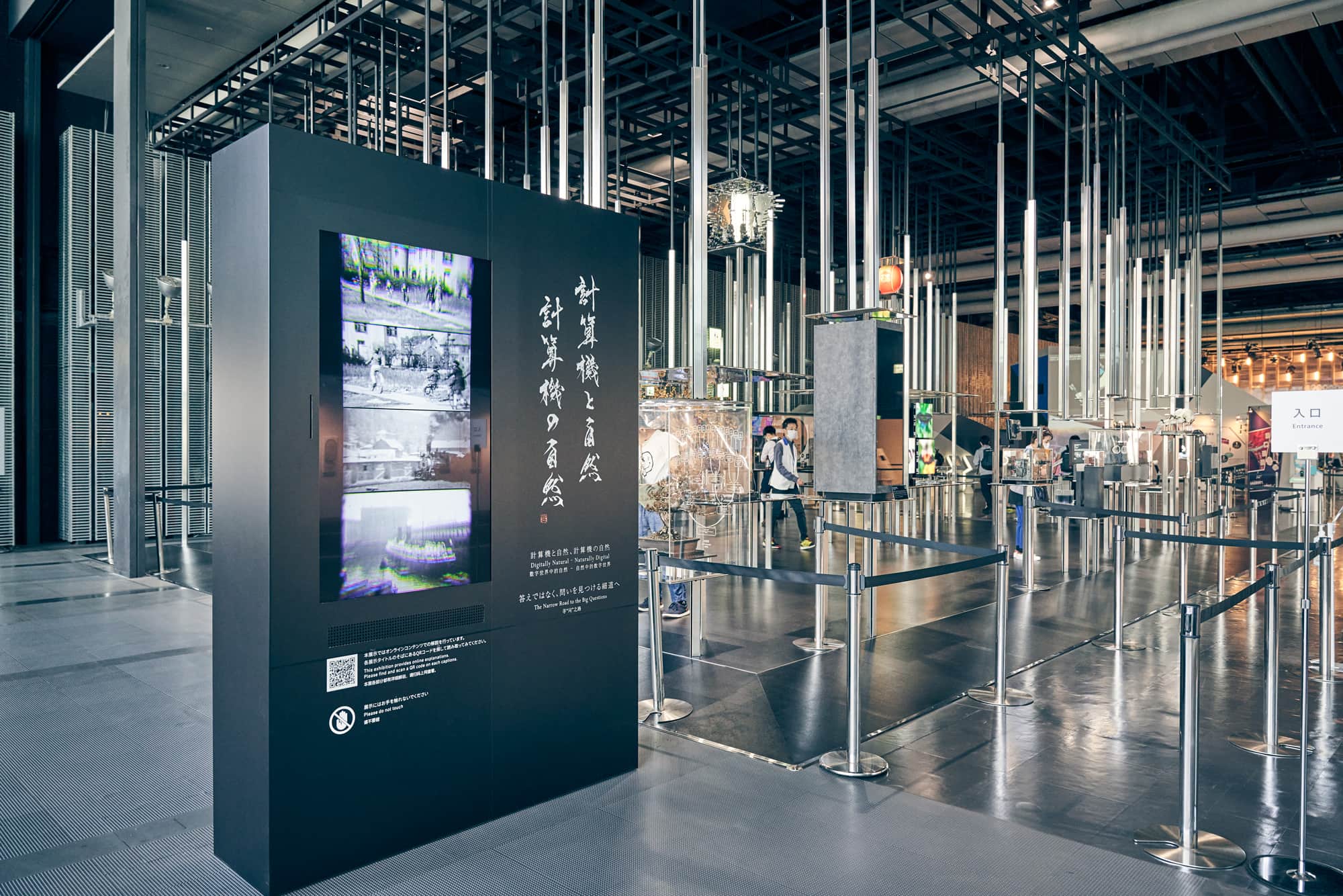 常設展「計算機と自然、計算機の自然」は、29点の展示物からなる。2019年11月14日より一般公開が始まった