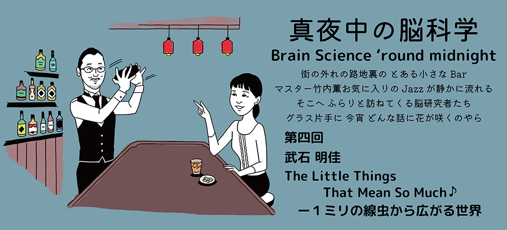 イラスト／ツグヲ・ホン多（asterisk-agency）